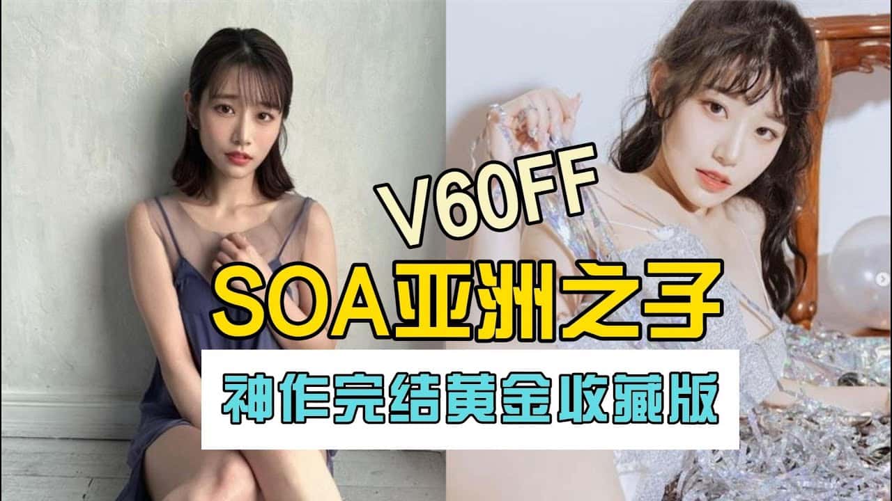 视觉数据3